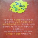 증평수족관 이미지