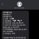 김경희소아청소년과의원 이미지
