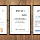 줌시티공인중개사사무소 이미지