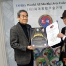 한국무술사관학교 이미지