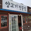 동산 노래연습장 이미지