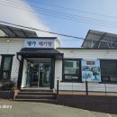 명가 메기탕