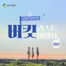 승우기획 이미지