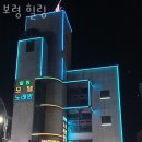 대천해수욕장 르네상스모텔 | 대천해수욕장펜션 보령 힐링 대천가볼만한곳 촌캉스도 함께 즐기기 좋은 숙소는 어디?