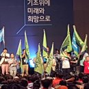 'CBMC 제43차 한국대회 참가 이미지