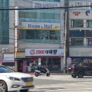사하구 고기집 당리대패 2900대패짱 무한리필반찬 가성비 쩔어!