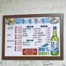 웅남횟집