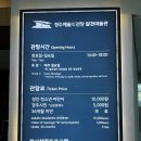 한국척수장애인협회경북경주지회 | 경주 예술의전당 전시회 : 초현실주의 100년의 환상(한수원아트페스티벌)