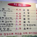 달달한떡볶이 이미지