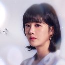 신고은(비밀의 여자) [오프닝] { KBS drama } 이미지