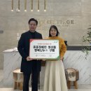사회적협동조합더행복나눔