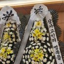 장례식장 - 영등포구 경인로 775 | 장례식장