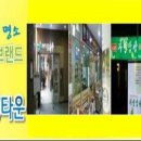 축산물브랜드육타운 이미지