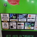 여천세차장 이미지