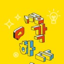 생각하는 손 이미지