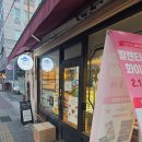 연희동빵집 알레스구떼