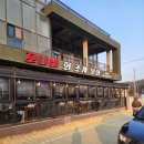 더드림조개찜 | 을왕리 조개구이 맛집 추천 | 꼬니네 조개구이 내돈내산 솔직후기입니다