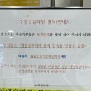 수달수영장 이미지