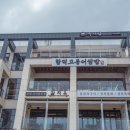 함덕고등어쌈밥 이미지