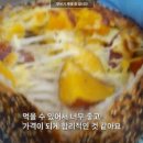 따순기미 이미지