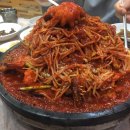 화산농장 이미지