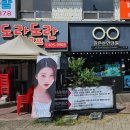 현대중앙안경원 이미지