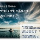 동작50+센터 이미지