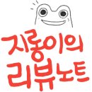 모헤닉스테이310 이미지