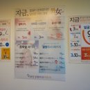 미앤영의원 이미지