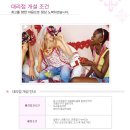 죽음도 갈라놓지 못한 사랑 이미지