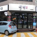 무거동 LG 베스트샵 앞 이미지