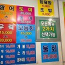 갑초밥 이미지