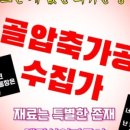 GS25 동래제일점 | 계속 찝적 찝적 사람 아프라고 왜 살수쏴? 그냥 죽여ㅡ 죽이면 난자를 못꺼내나???