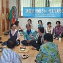 월계경로당 이미지