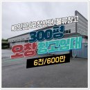 대경공인중개사합동사무소 네이버블로그
