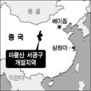 서광자원개발 이미지