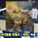 이카로스 이미지