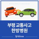 부흥한의원 네이버블로그