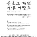 하늘바우민박 이미지