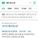 신화애드 이미지