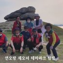만원의행복 - 강화군 청하동길 8 | 만원의행복