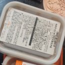 내돈내산] 반찬쇼핑몰 더반찬 반찬 주문 후기