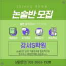 에스수학전문학원 이미지