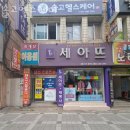 솔고헬스케어 이미지