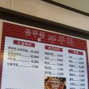 용두동 쭈꾸미 | 동대문구 제기동 용두동쭈꾸미 본점 솔직후기｜설날연휴에도 영업, 맵찔이는 힘들었다