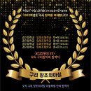 덕소창조의아침미술학원