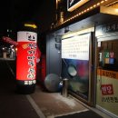 UR(파주시)-[미래로]-상-57 | 파주 운정 호수공원 맛집 원당전주가마솥곰탕 후기