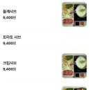 7PC | [노량진역] 노량진 인생샤브 후기 (샤브로21 비교)