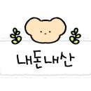 스피드메이트 병점점 이미지