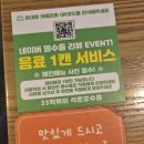 33떡볶이석촌호수점 이미지